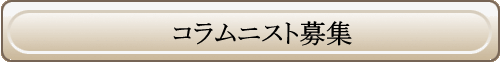 �R�����j�X�g��W