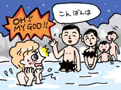 裸文化と日本人