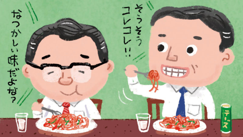 日本生まれのイタリア料理？　ナポリタンの謎