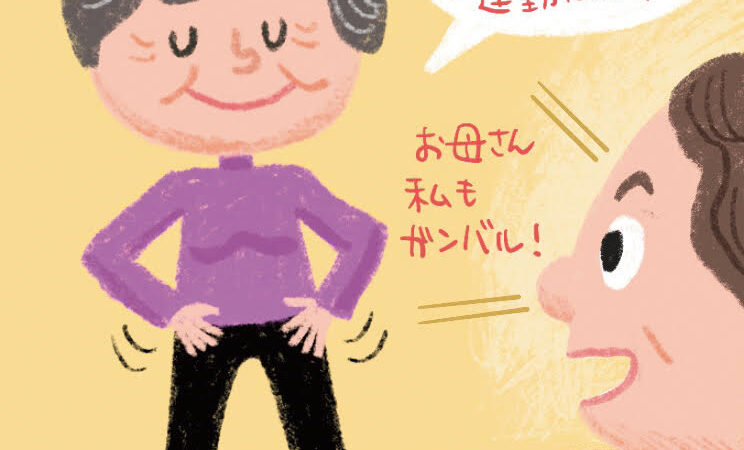 頻尿にお困りではありませんか?