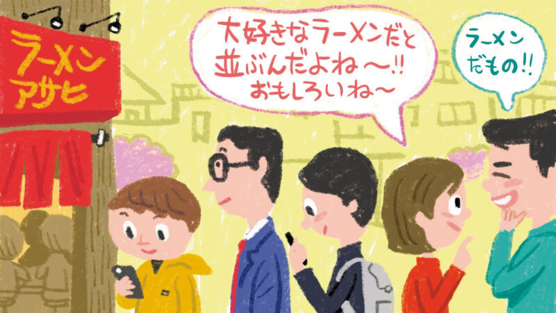 なぜカレーとラーメンは日本の国民食となったのか？