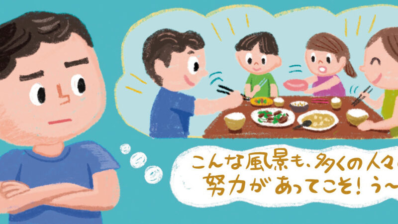 世界史における食料生産政策の失敗例と成功例