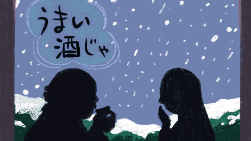 静かな暮らしがもたらした賤ヶ岳敗戦