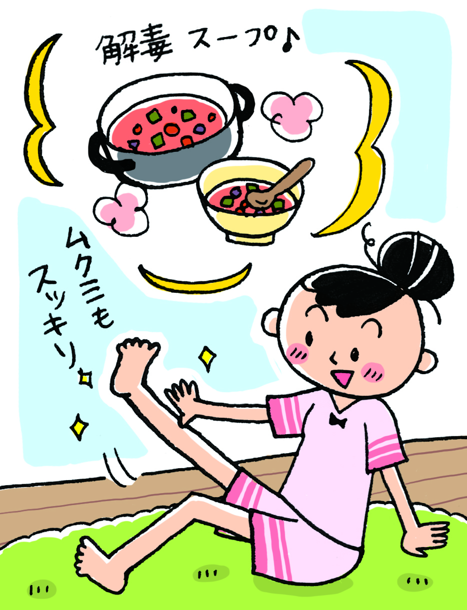 夏野菜の解毒スープ