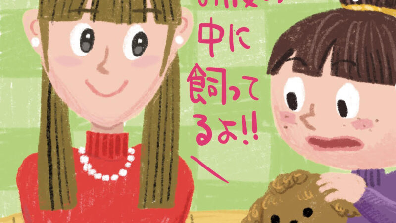 人間と寄生虫との歴史