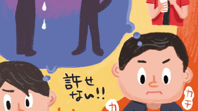 正しさが怒りに変わるとき―『かちかち山』が映す現代
