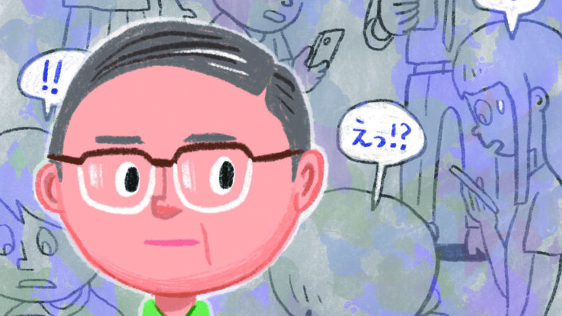 昔話「金太郎」に学ぶ、価値を見いだす他者の目